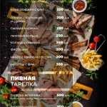 караоке-бар leningrad фото 2 - ruclubs.ru